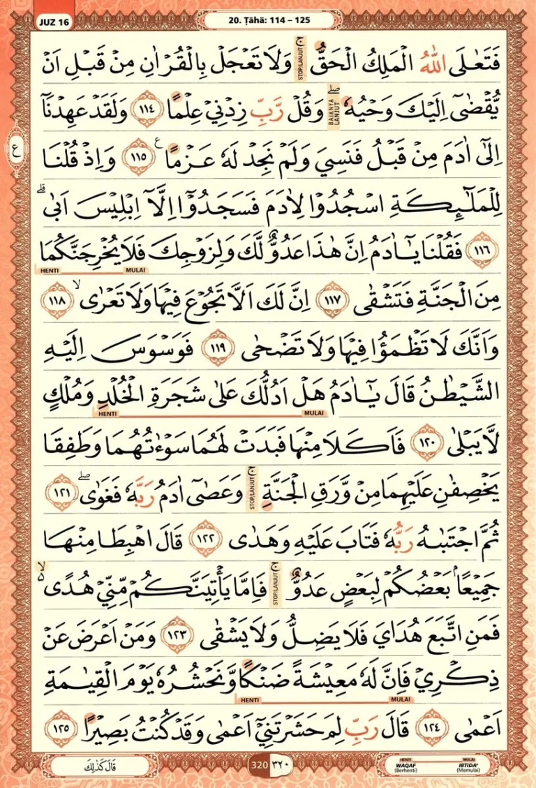 Al Quran Halaman 320