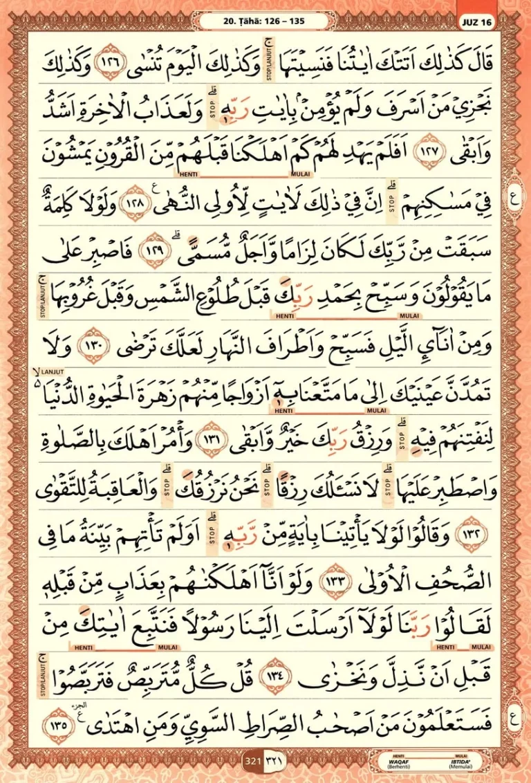 Al Quran Halaman 321