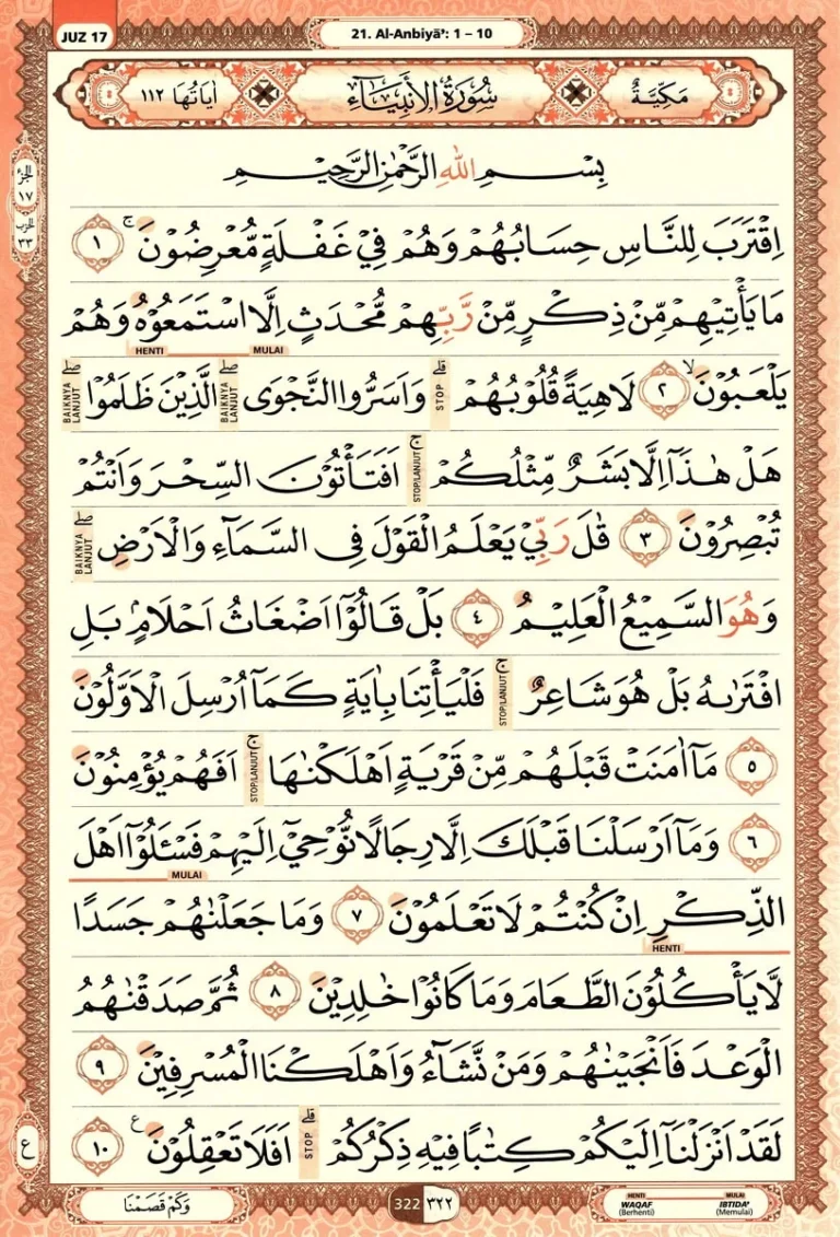 Al Quran Halaman 322