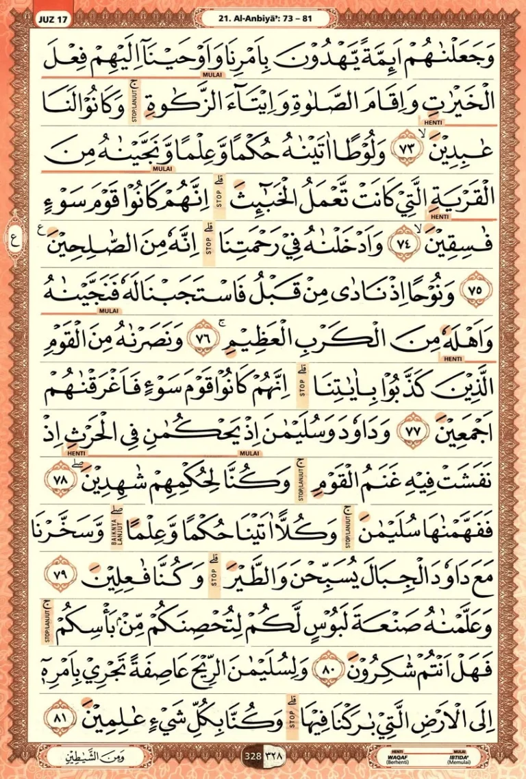 Al Quran Halaman 328