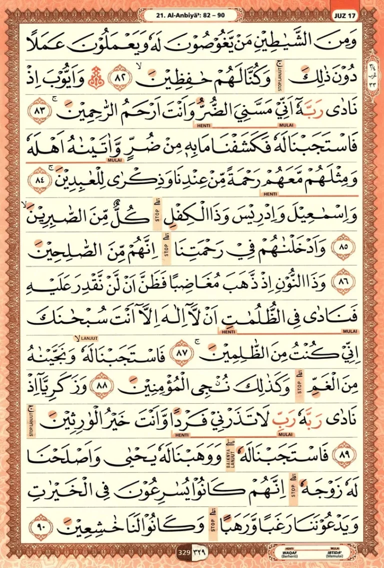 Al Quran Halaman 329