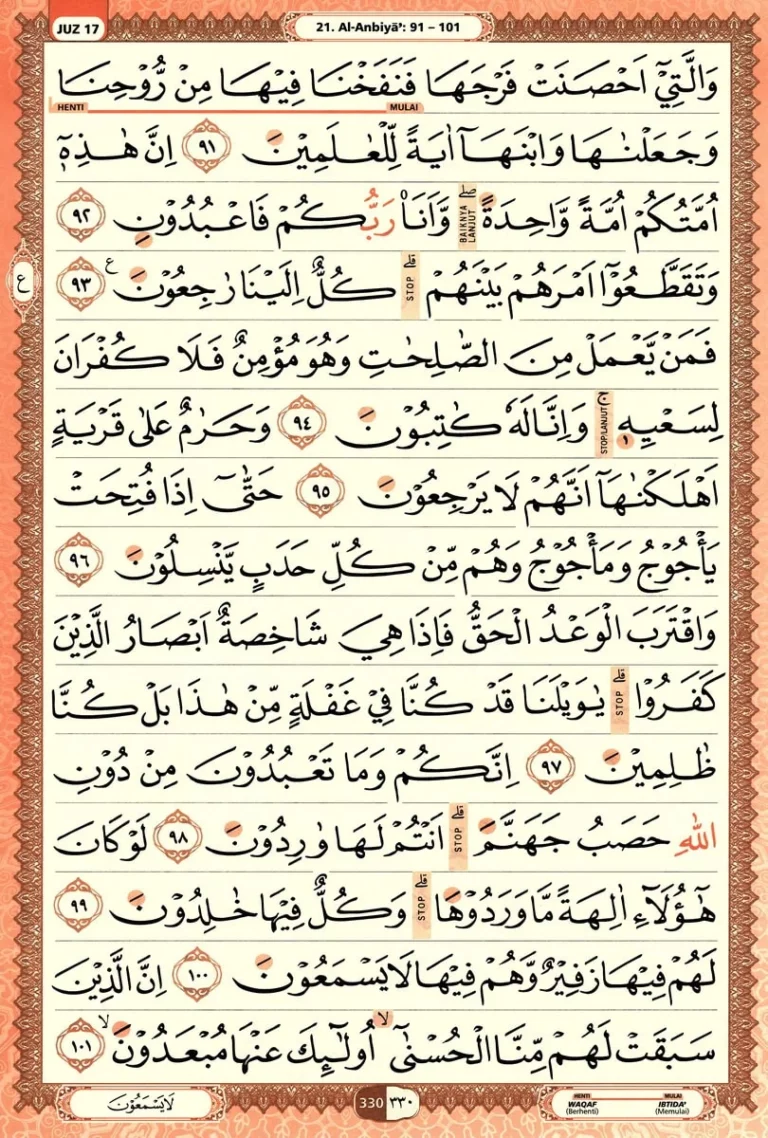 Al Quran Halaman 330