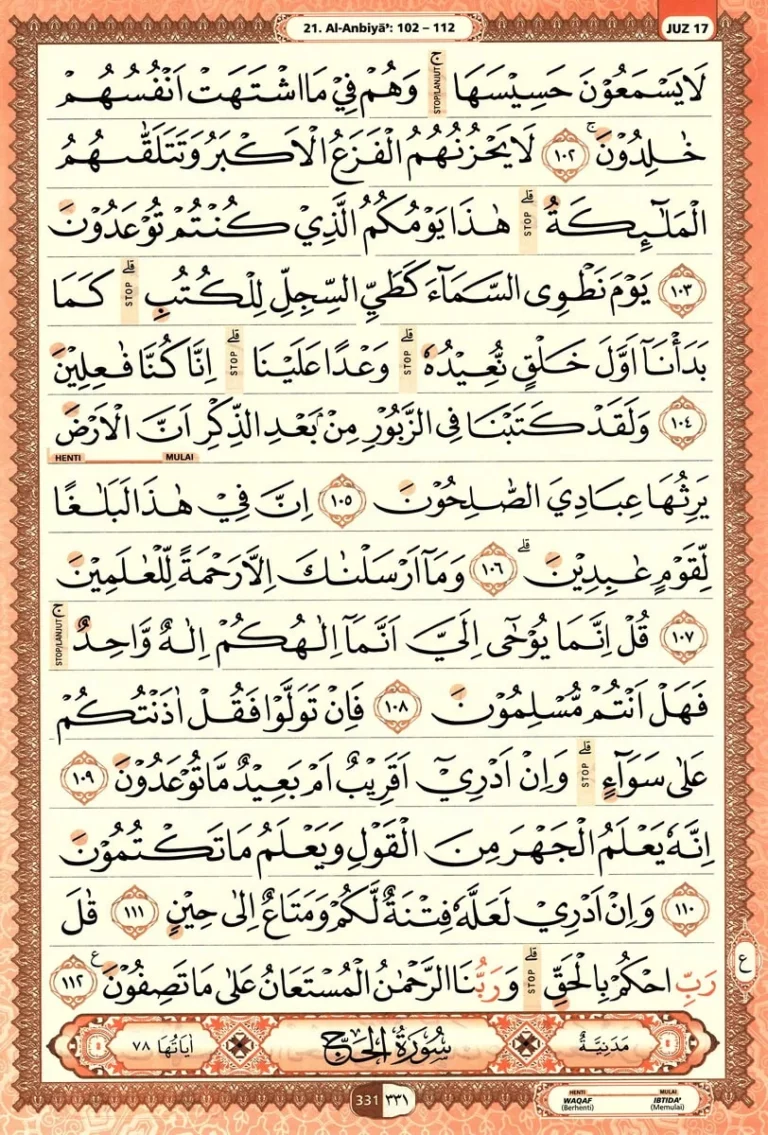 Al Quran Halaman 331