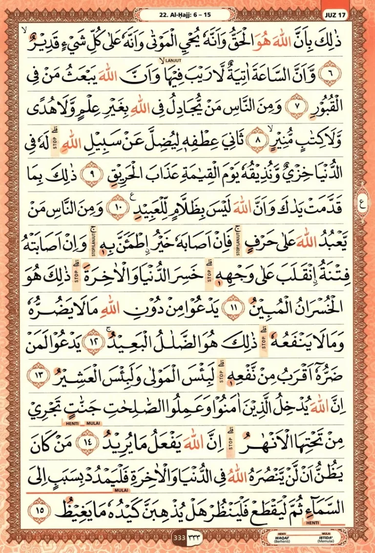 Al Quran Halaman 333