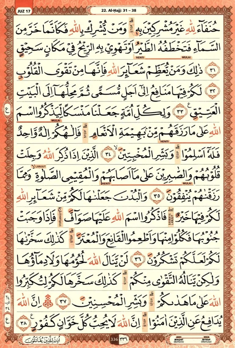 Al Quran Halaman 336