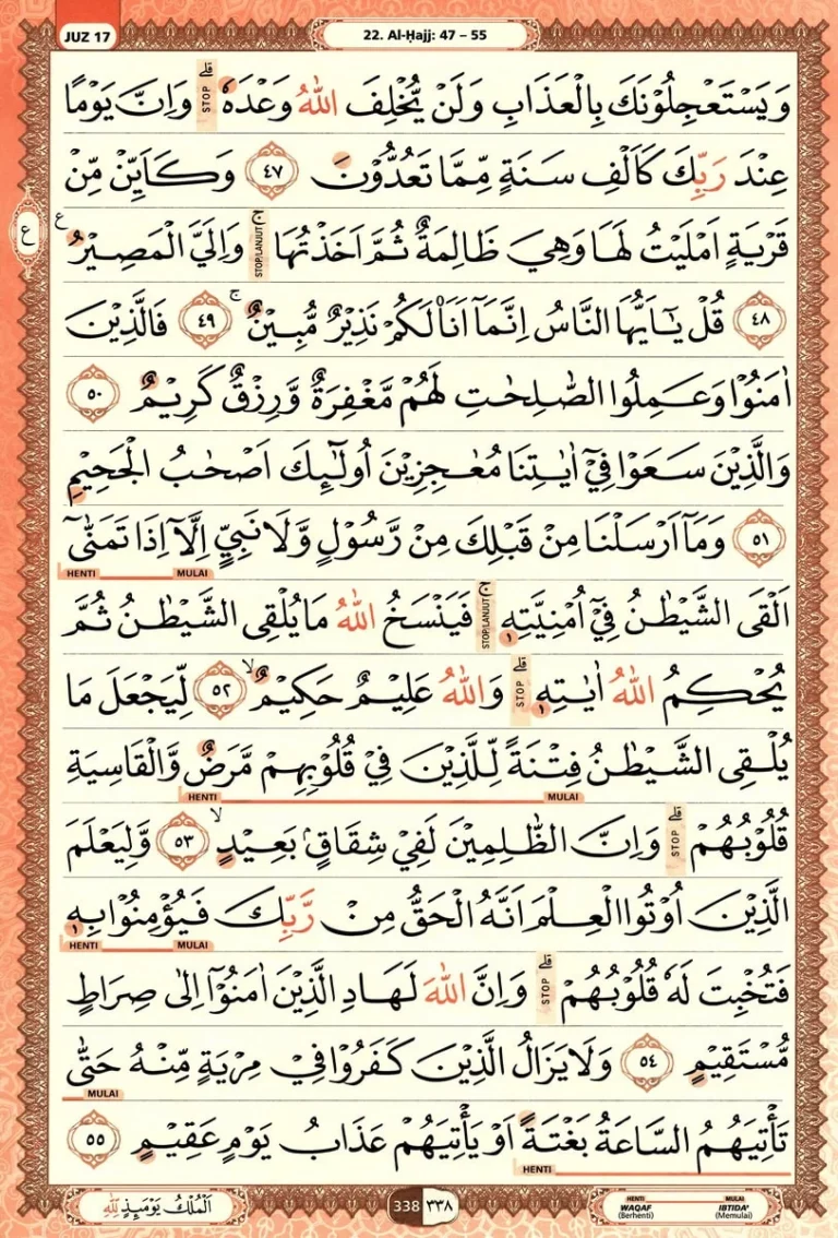 Al Quran Halaman 338