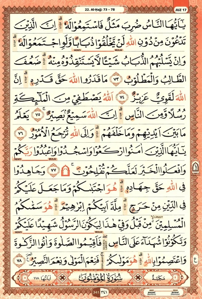 Al Quran Halaman 341