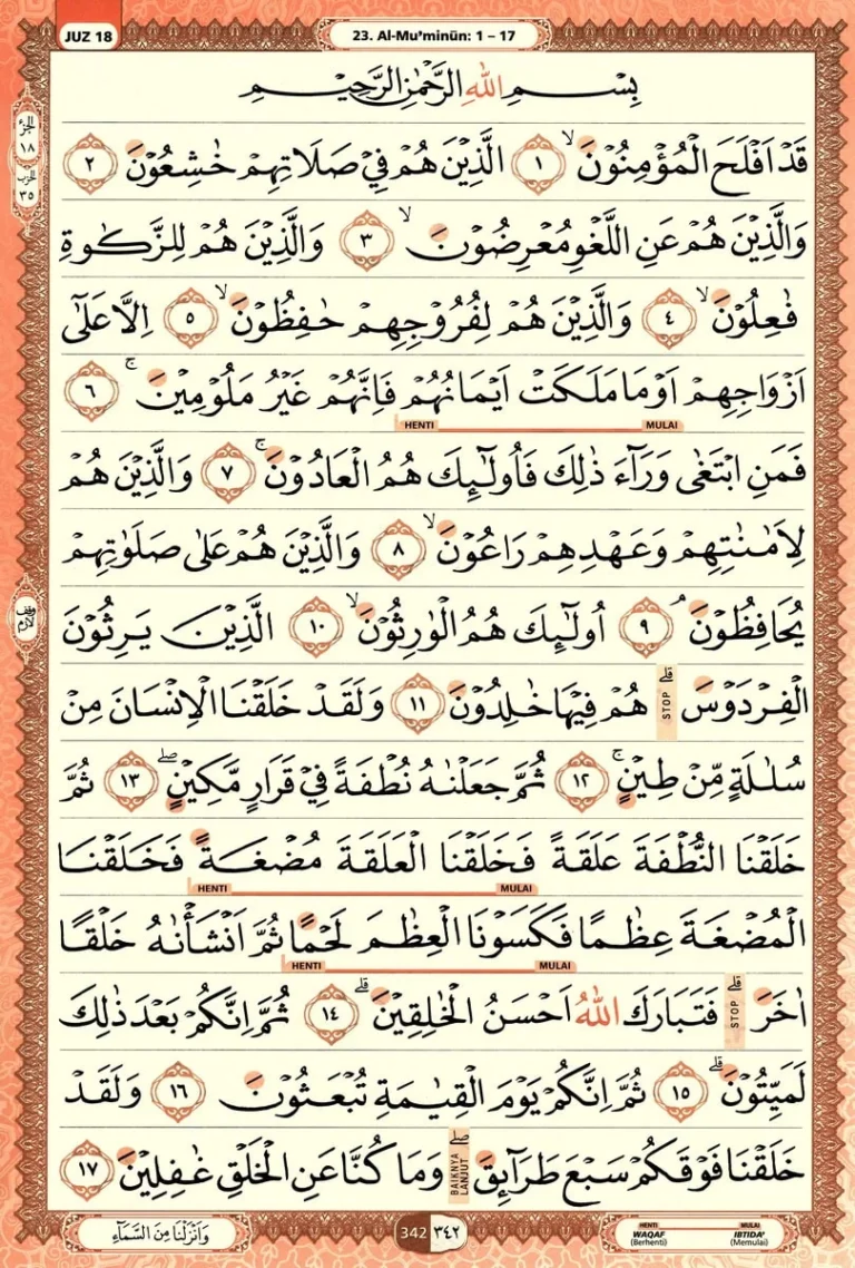 Al Quran Halaman 342