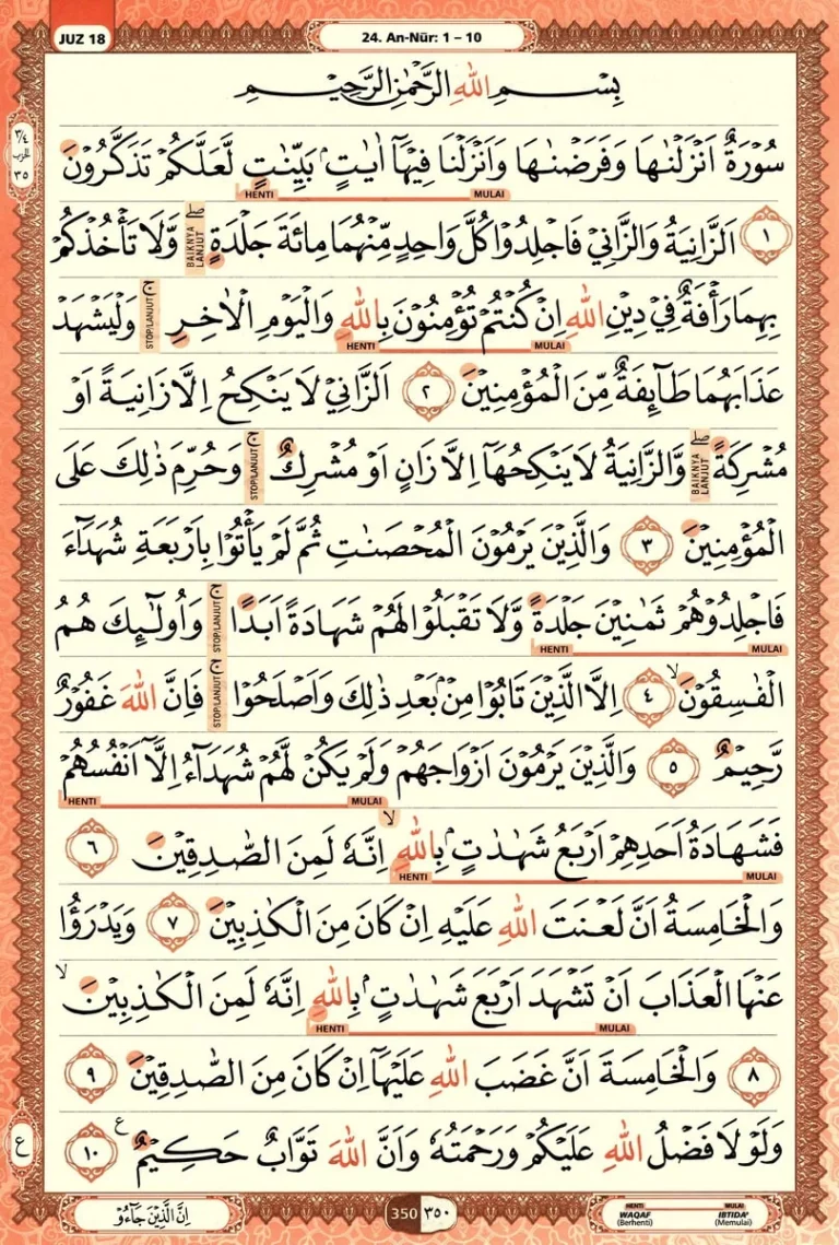 Al Quran Halaman 350