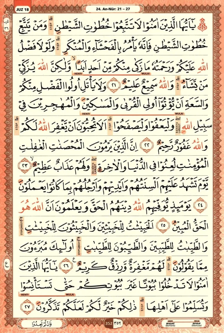 Al Quran Halaman 352