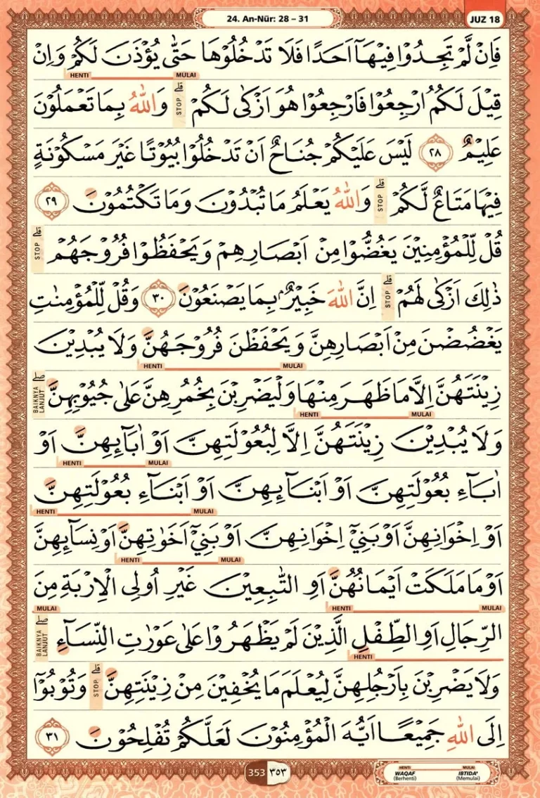 Al Quran Halaman 353