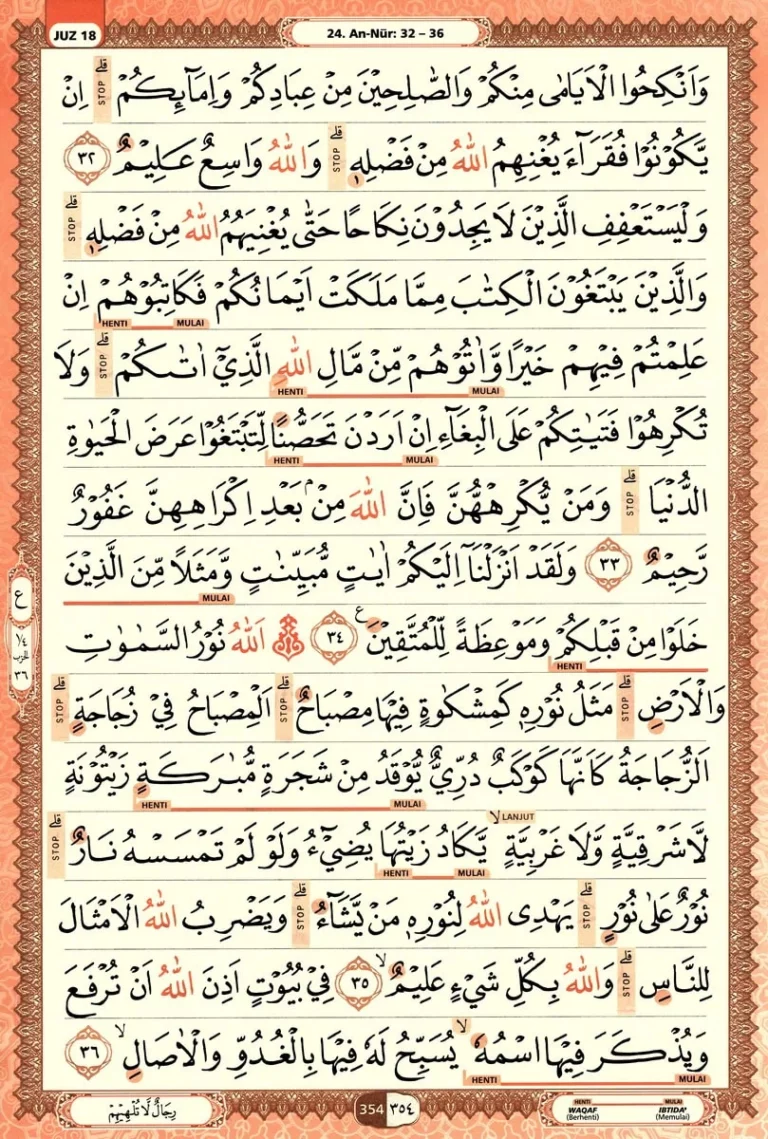 Al Quran Halaman 354