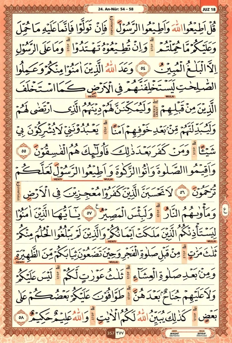 Al Quran Halaman 357