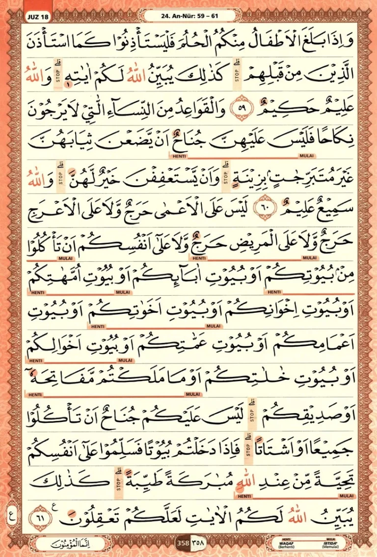 Al Quran Halaman 358