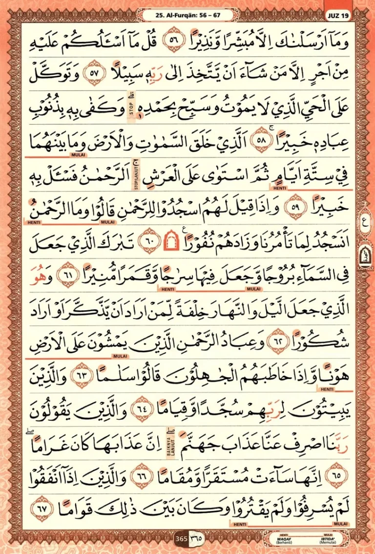 Al Quran Halaman 365