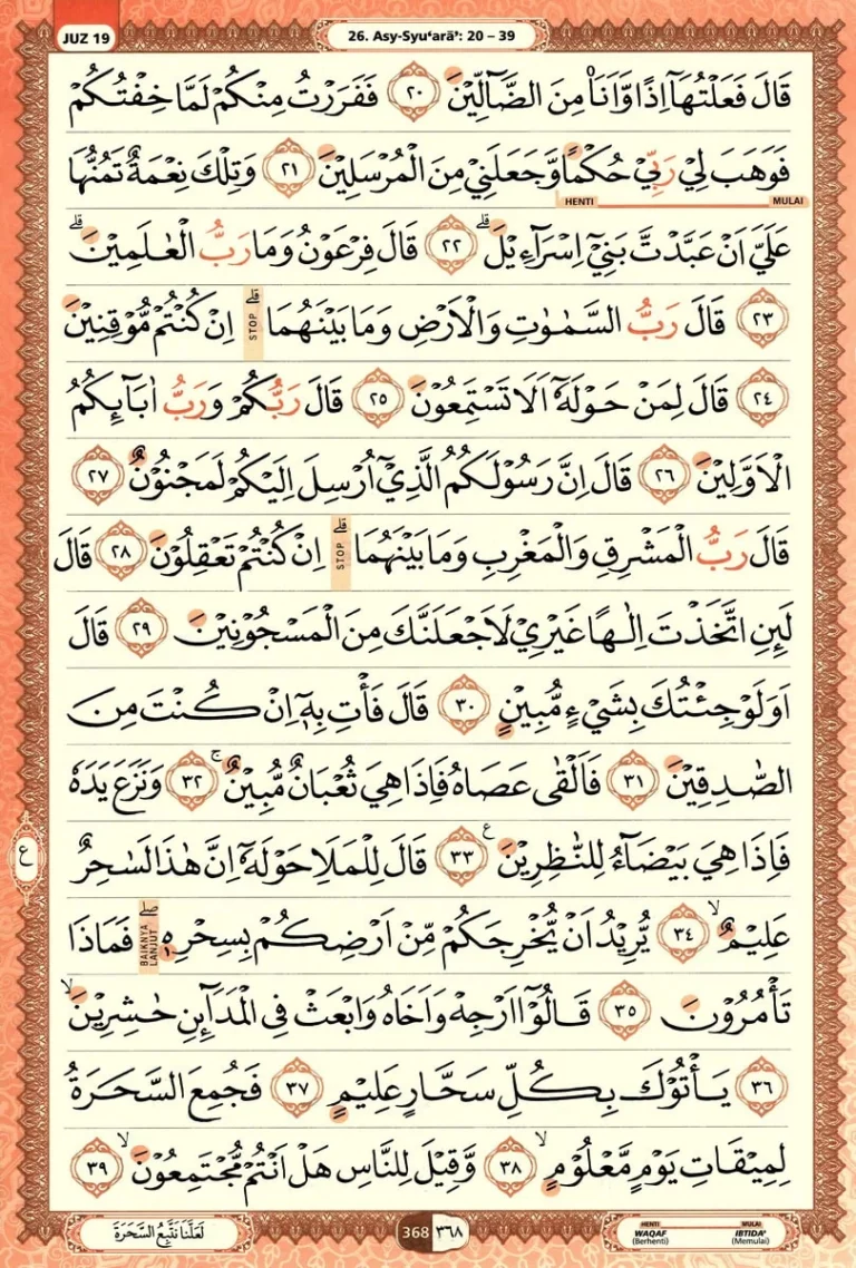 Al Quran Halaman 368