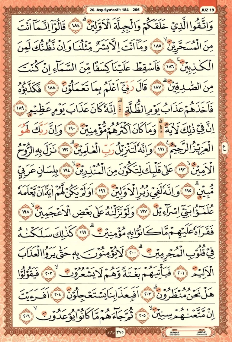 Al Quran Halaman 375