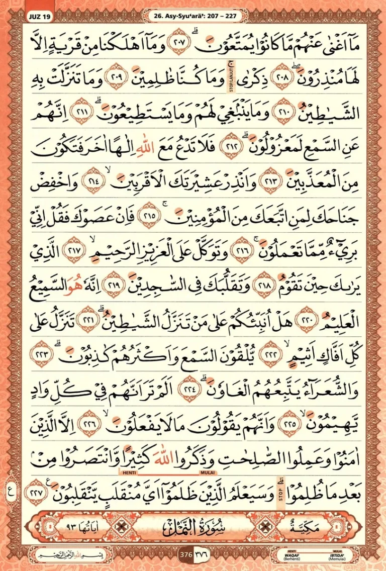 Al Quran Halaman 376