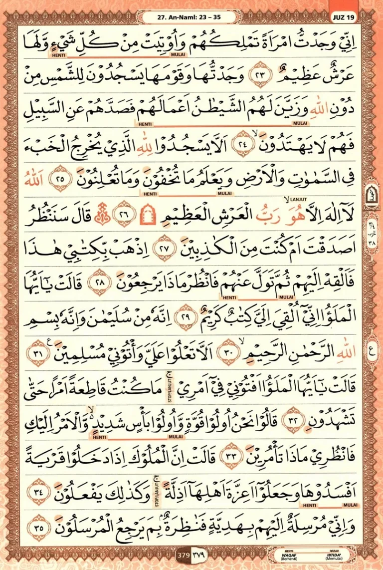 Al Quran Halaman 379