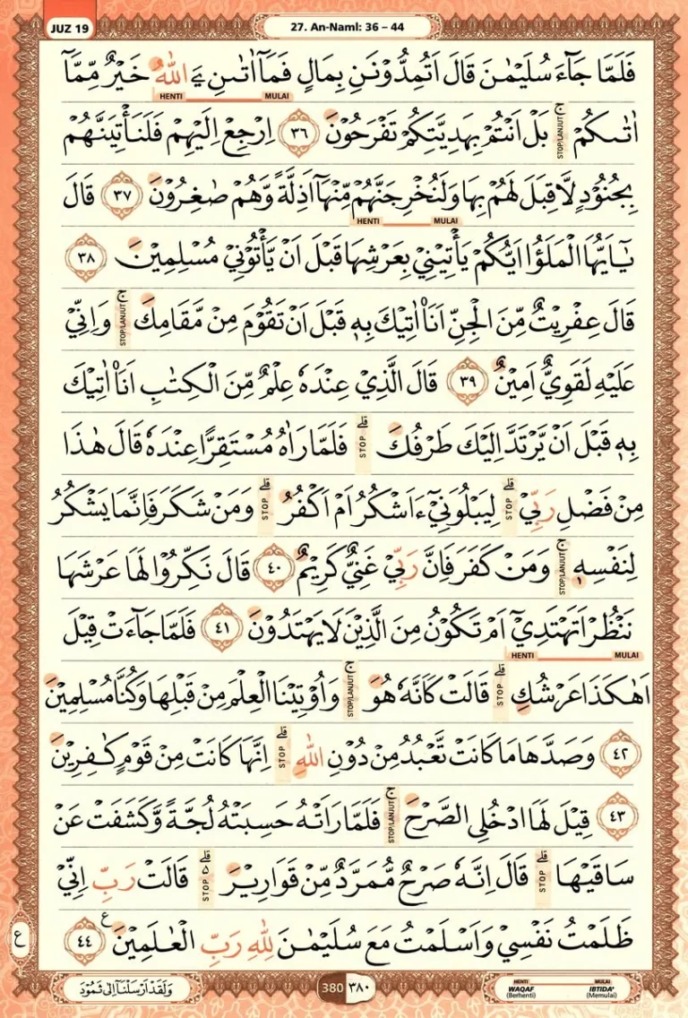 Al Quran Halaman 380