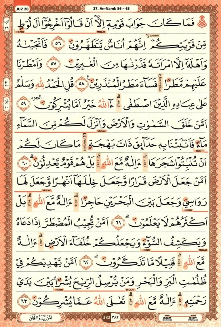 Al Quran Halaman 382