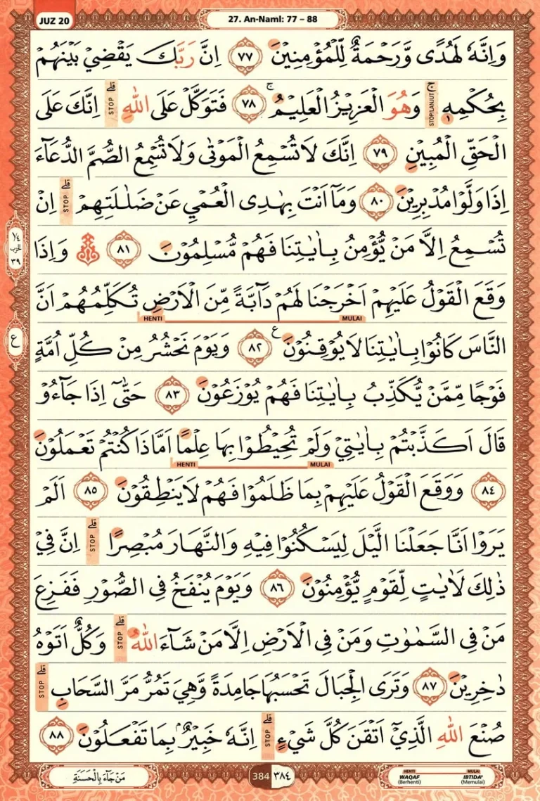 Al Quran Halaman 384