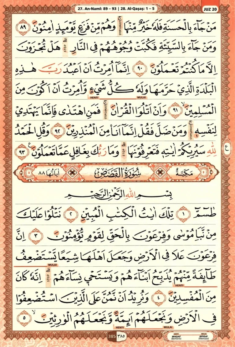 Al Quran Halaman 385