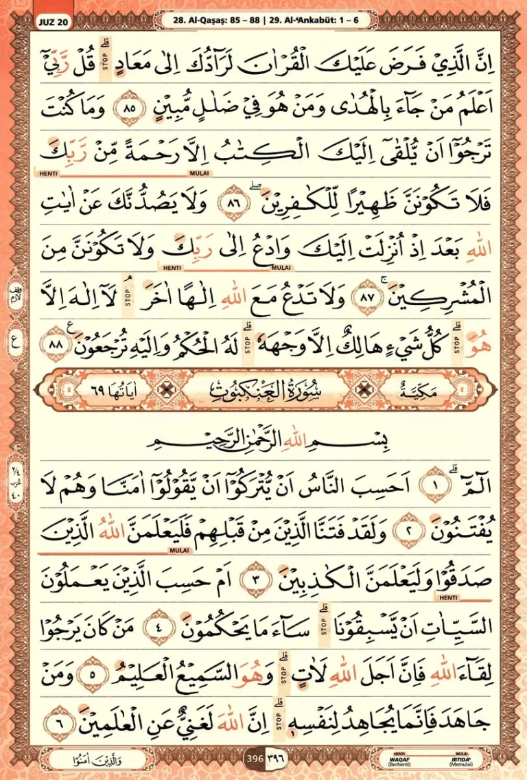 Al Quran Halaman 396