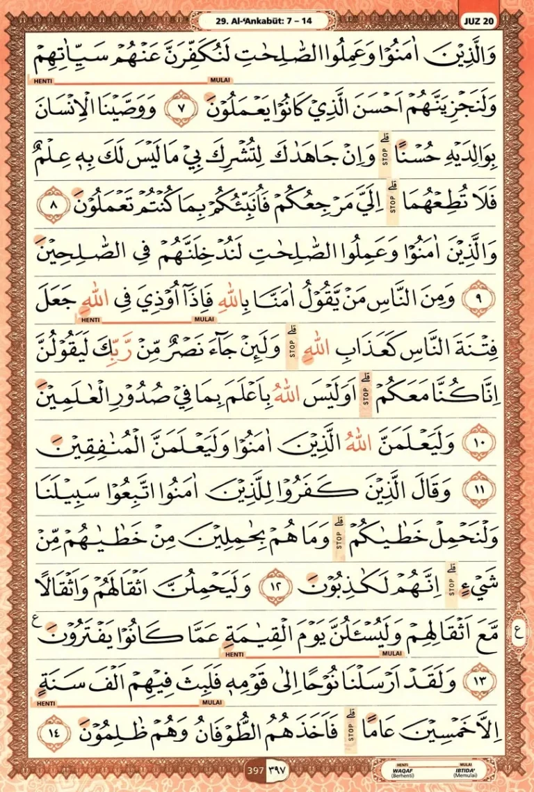 Al Quran Halaman 397