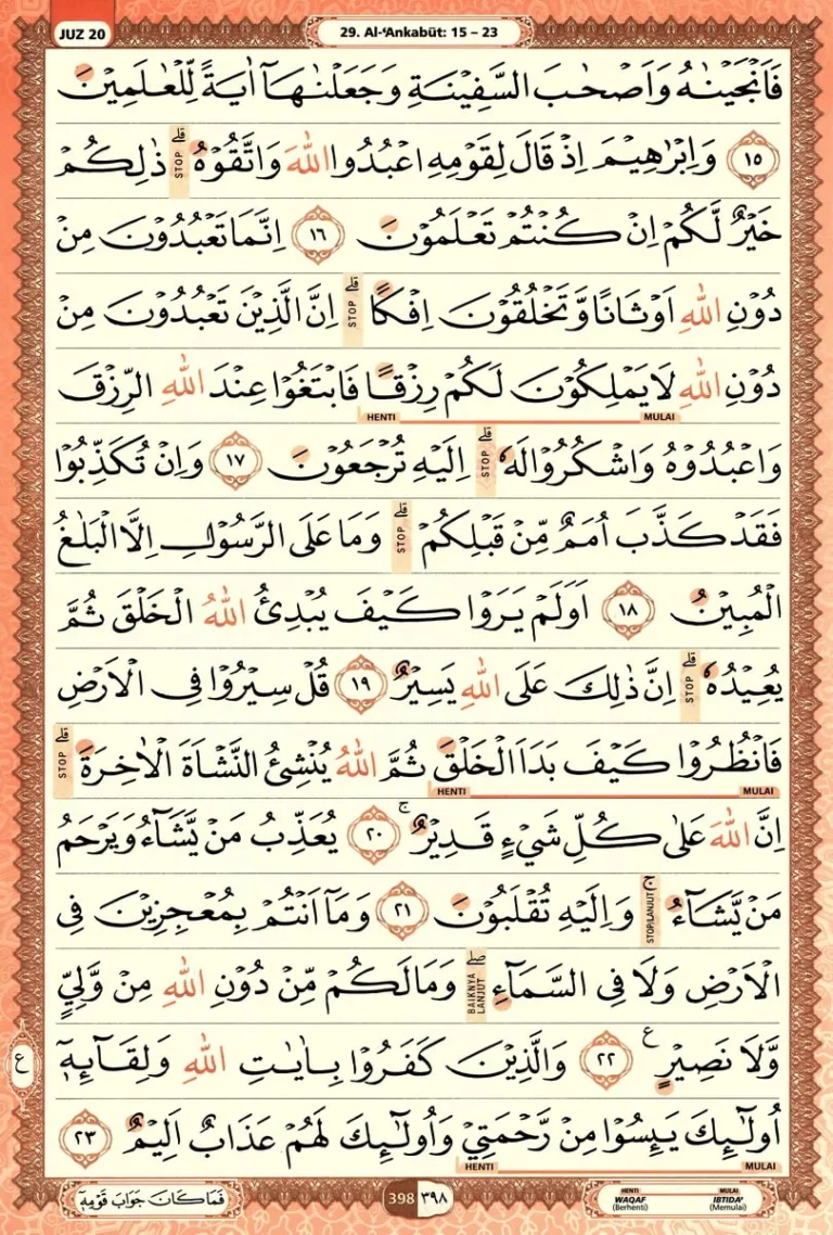 Al Quran Halaman 398