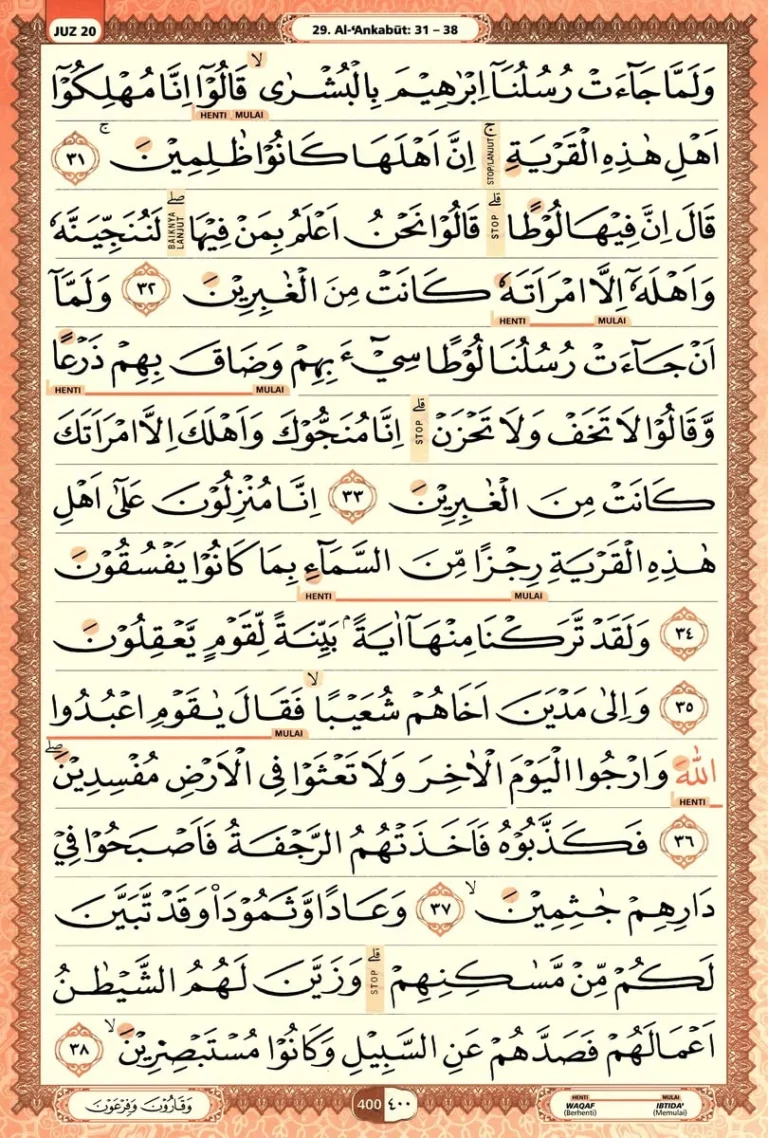 Al Quran Halaman 400