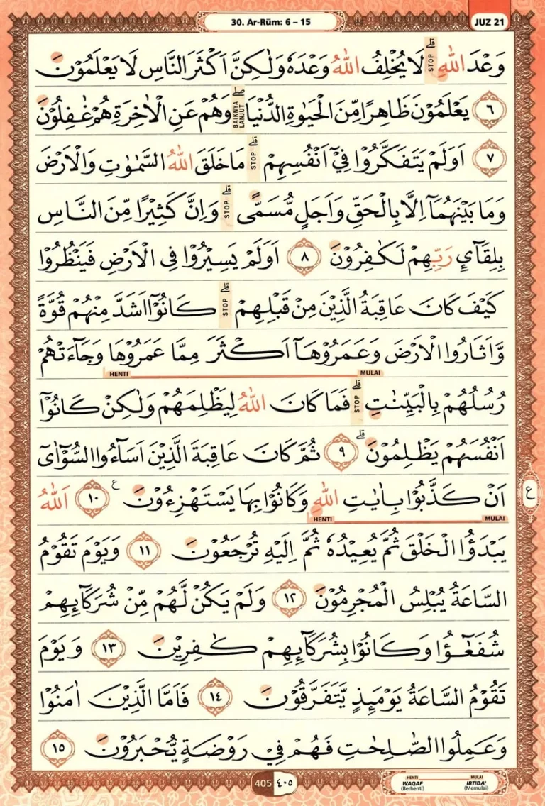 Al Quran Halaman 405