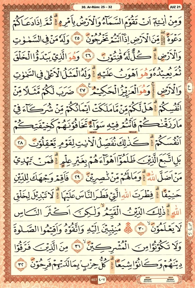 Al Quran Halaman 407