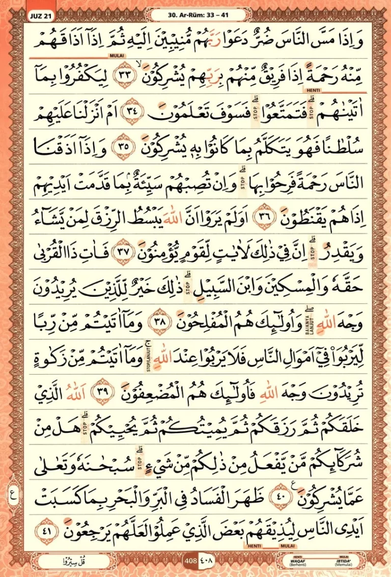 Al Quran Halaman 408