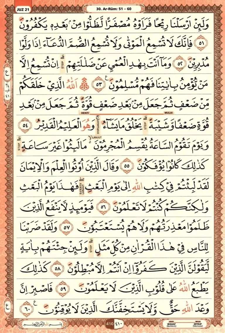 Al Quran Halaman 410