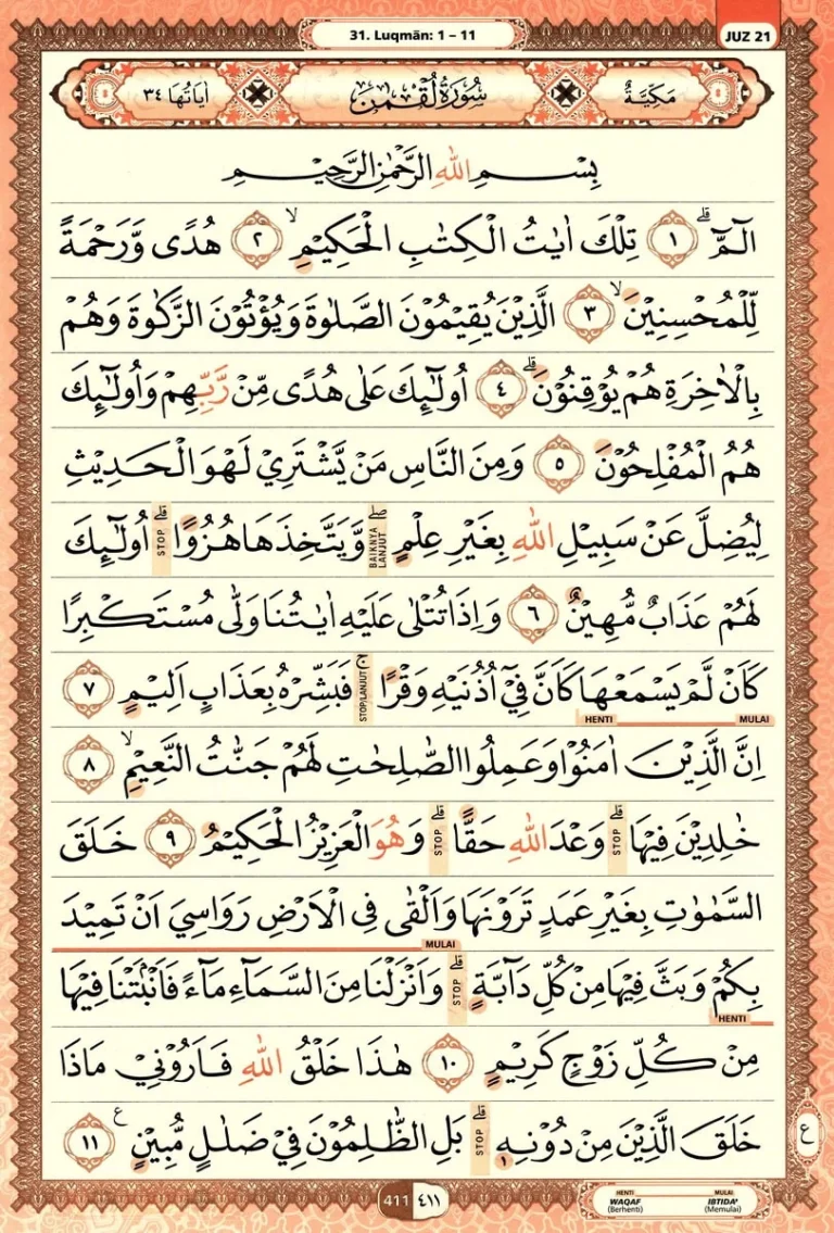 Al Quran Halaman 411