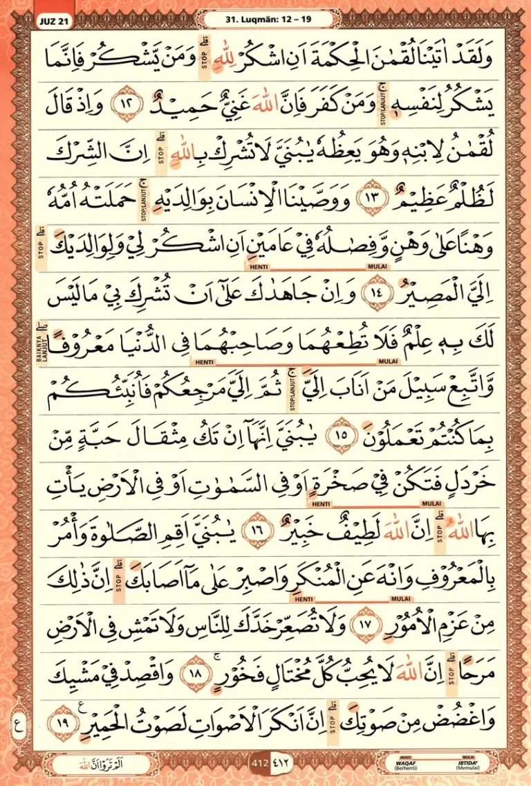 Al Quran Halaman 412