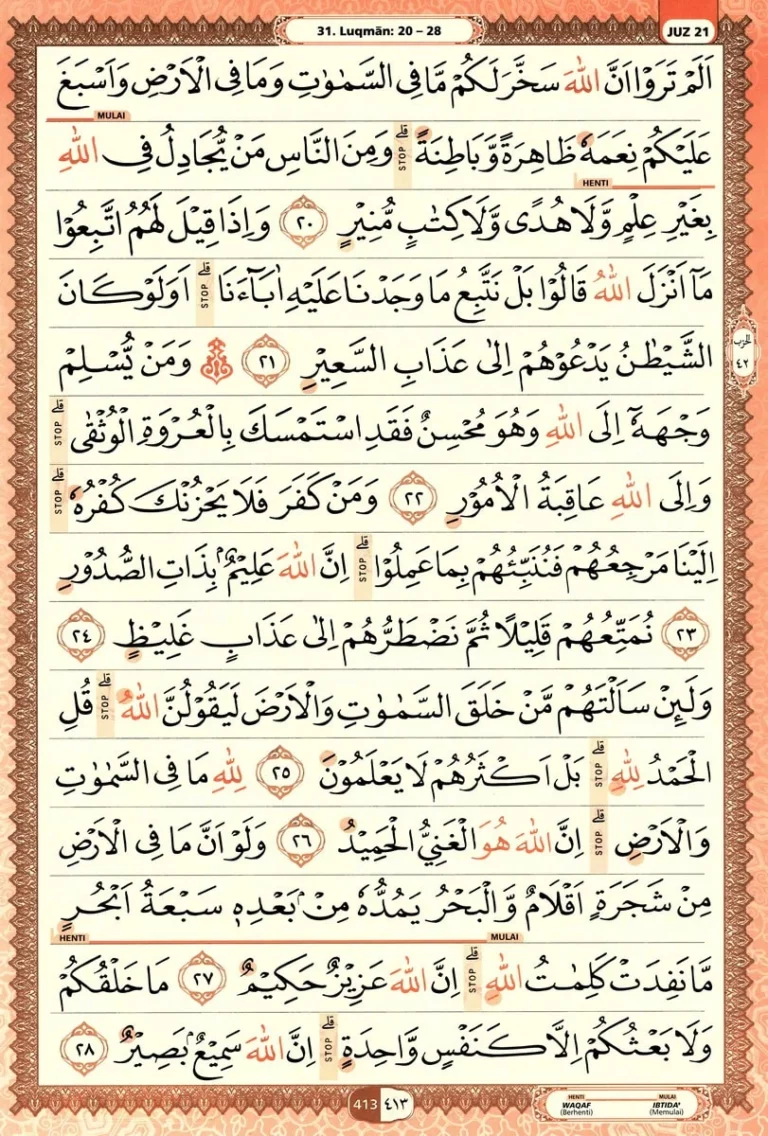 Al Quran Halaman 413