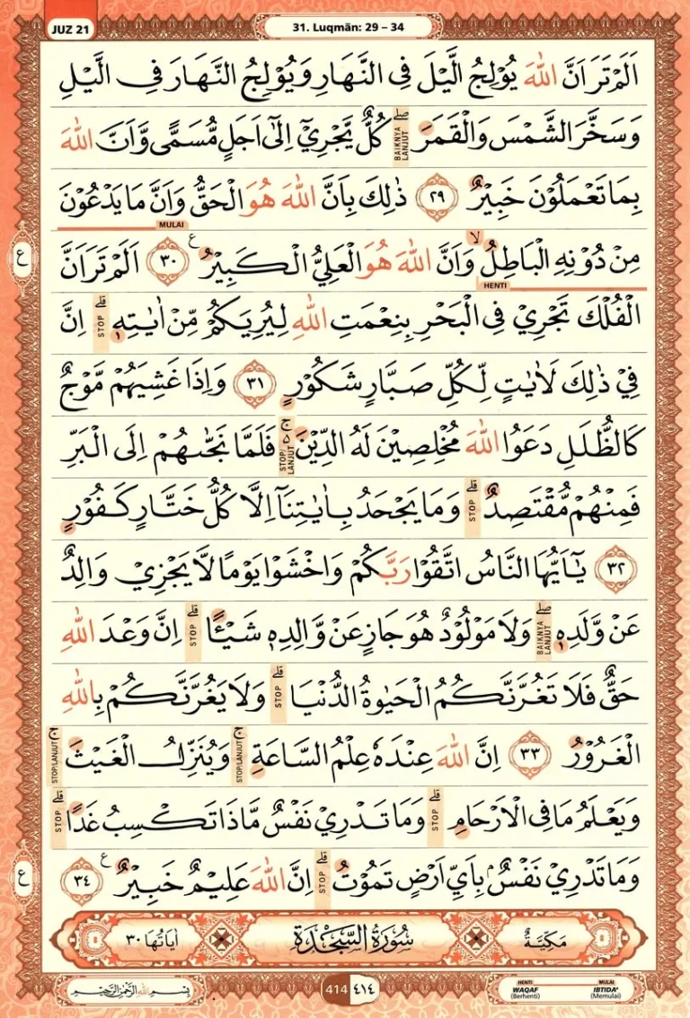 Al Quran Halaman 414