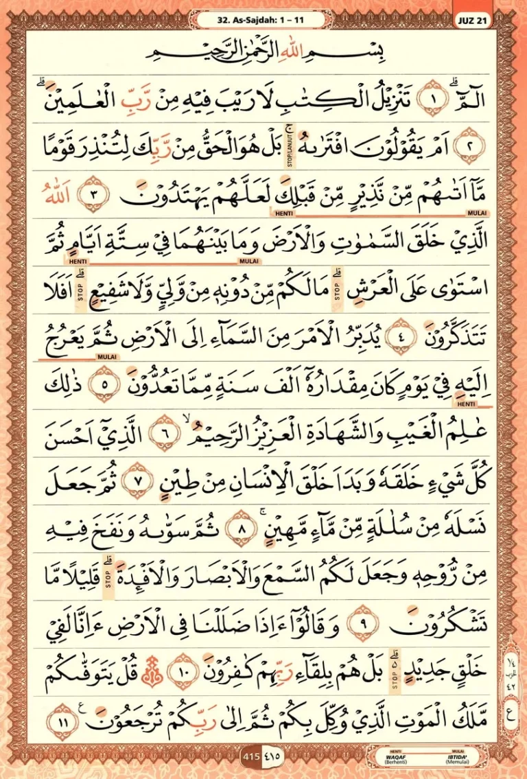 Al Quran Halaman 415