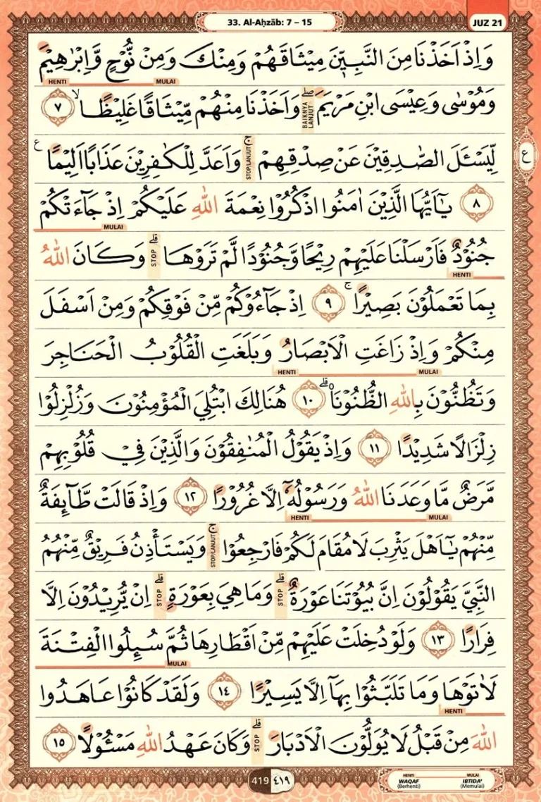 Al Quran Halaman 419