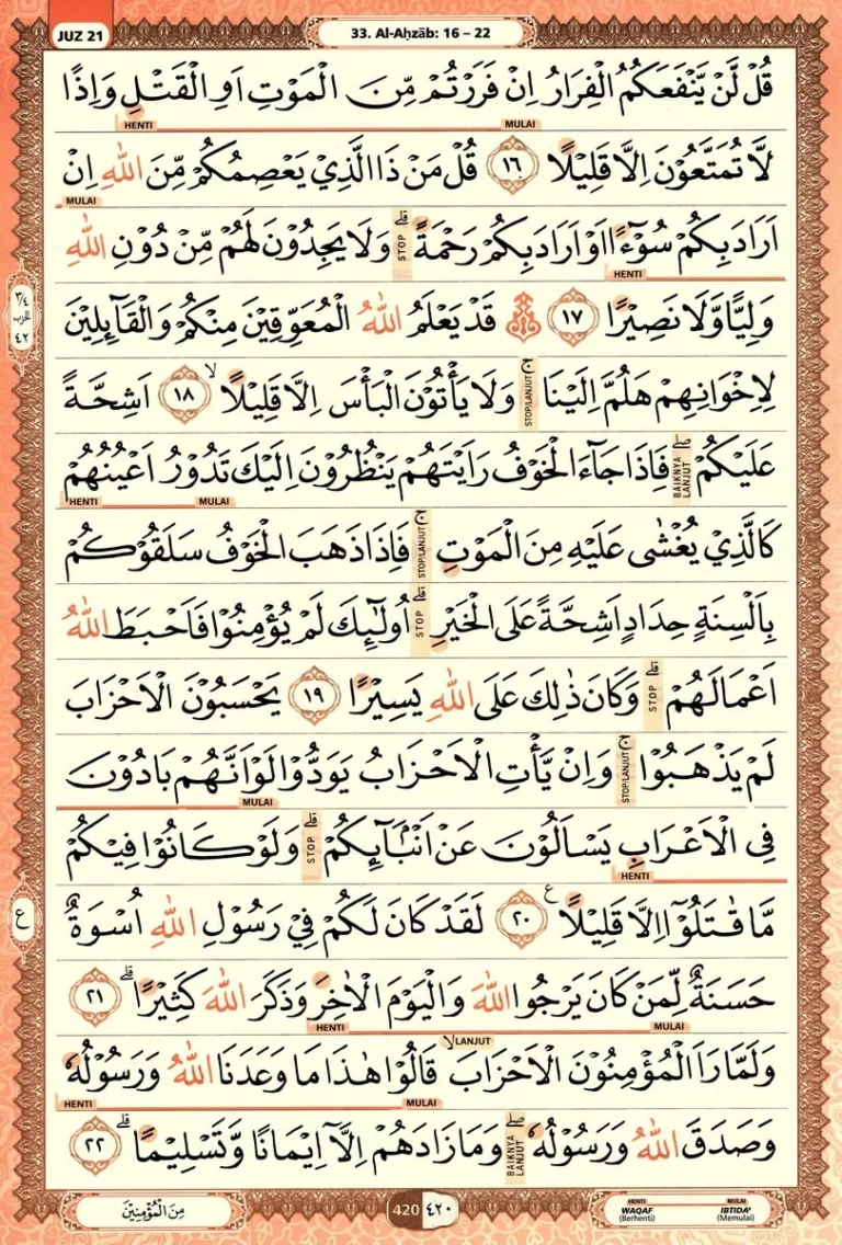 Al Quran Halaman 420