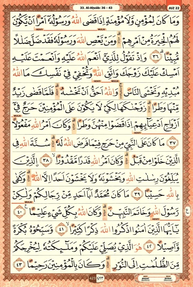 Al Quran Halaman 423