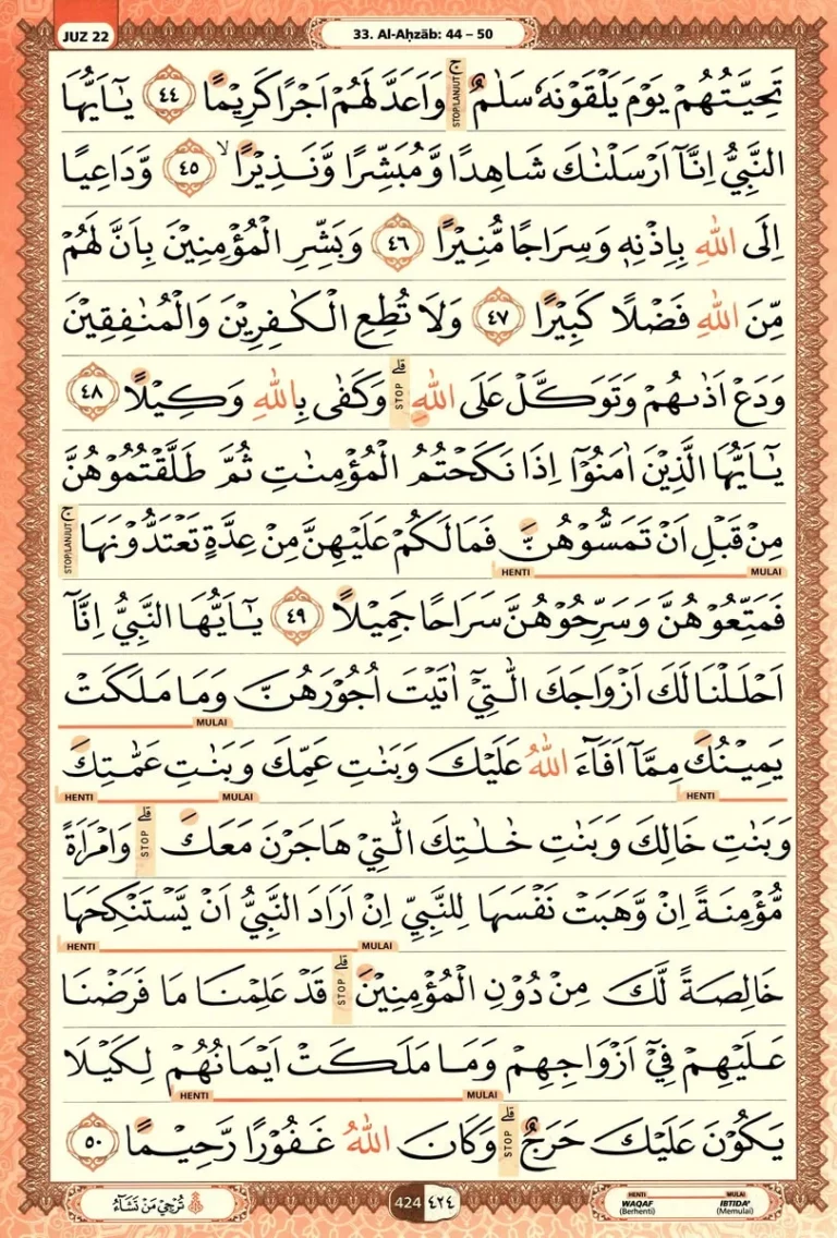 Al Quran Halaman 424