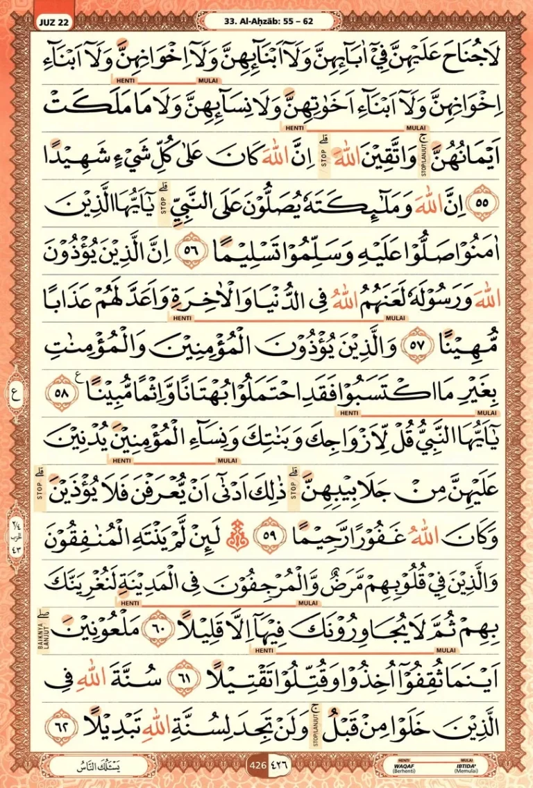 Al Quran Halaman 426