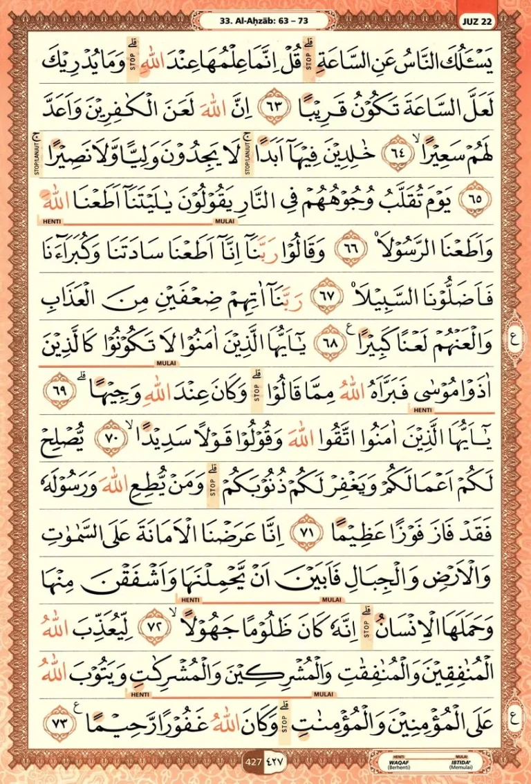 Al Quran Halaman 427