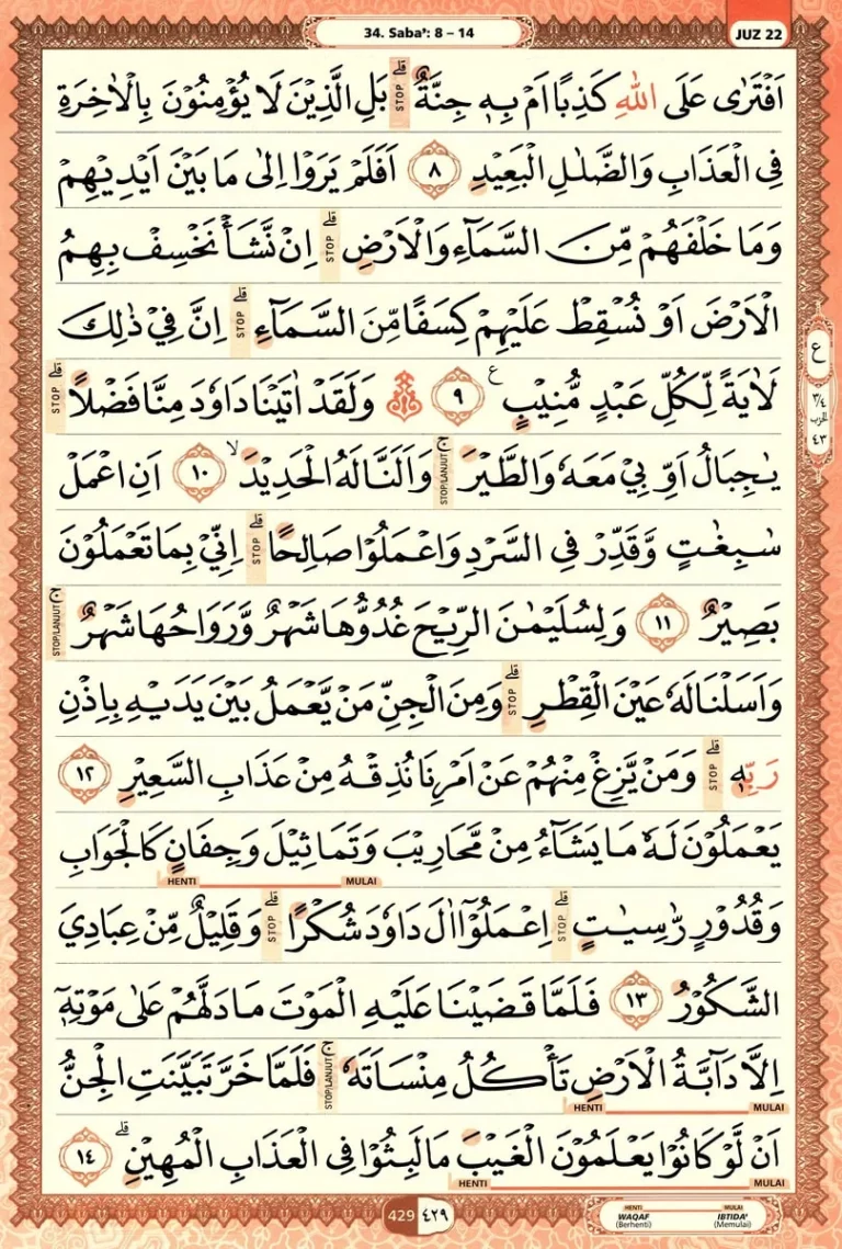 Al Quran Halaman 429