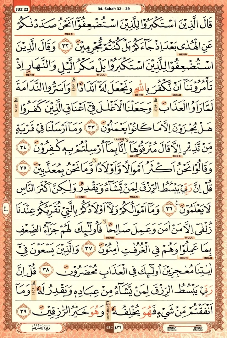 Al Quran Halaman 432