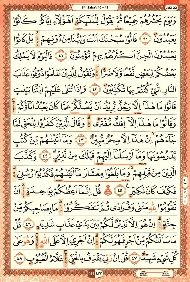 Al Quran Halaman 433