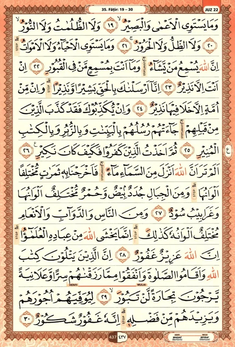 Al Quran Halaman 437